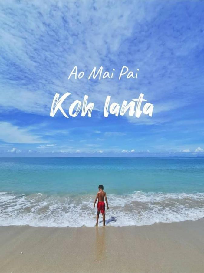 Tamarind Twin Resort Ko Lanta Eksteriør billede